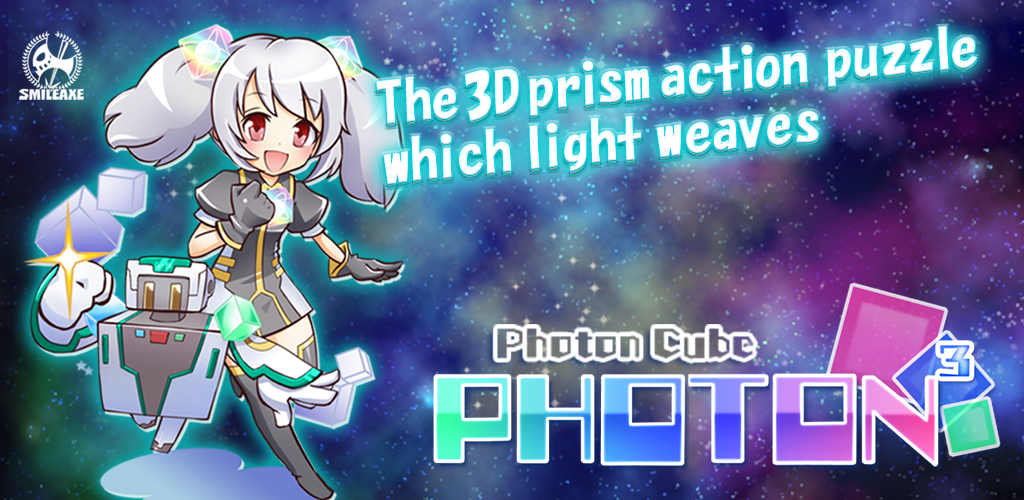 PHOTON³ (PhotonCube) screenshot