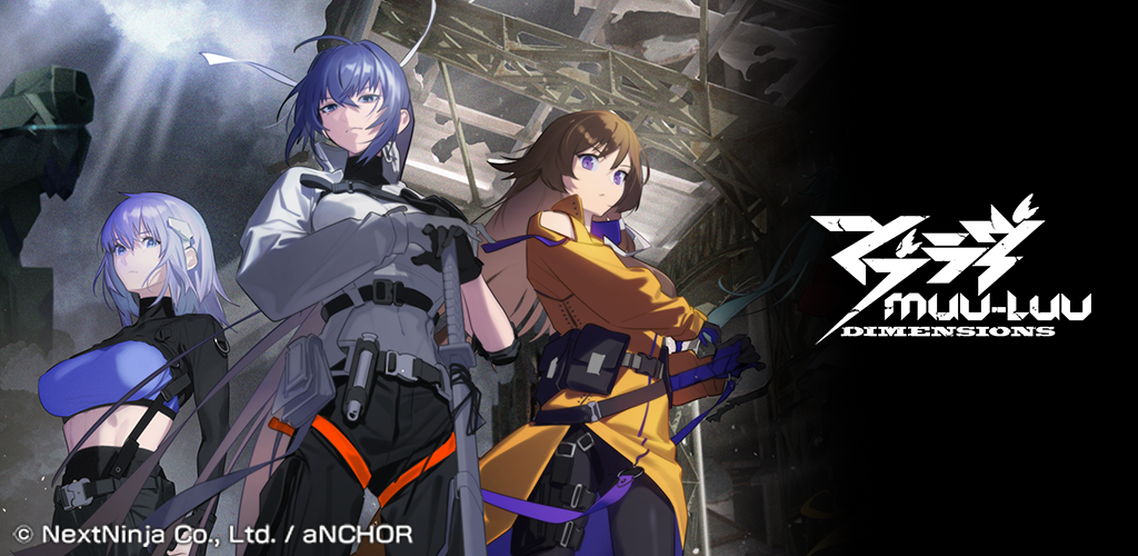 Banner of Muv-Luv : Dimensions 1.11.1