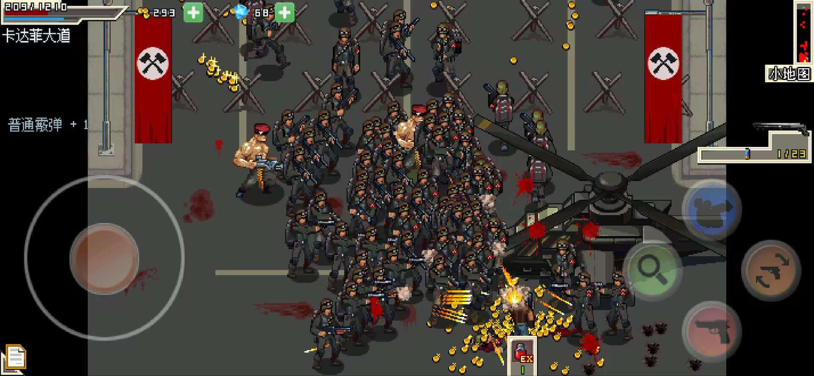 Zombie Crisis Game Screenshot