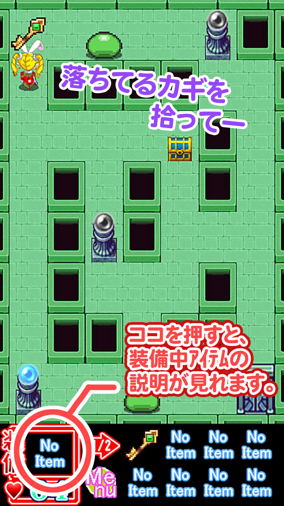 バニ子となないろの塔 Game Screenshot