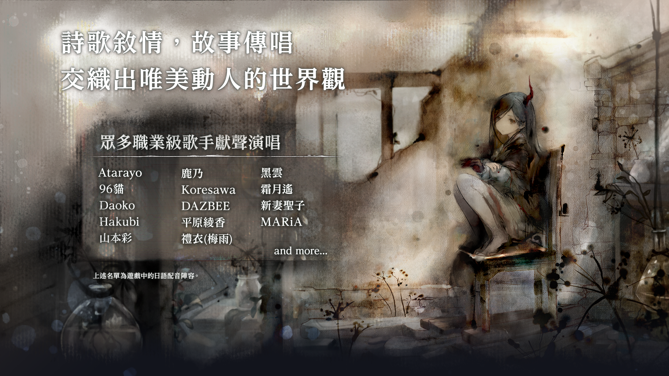 MementoMori 遊戲截圖