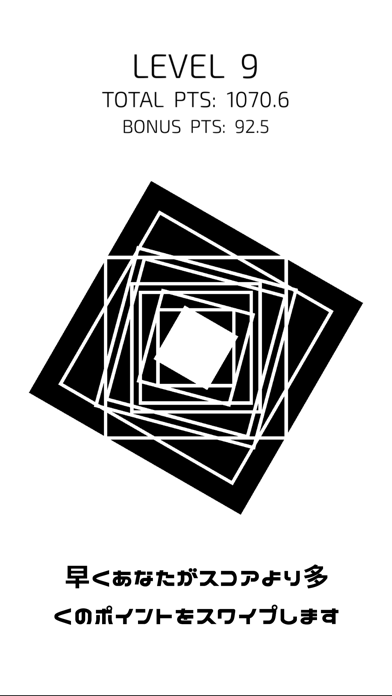 Spin Out ゲームのスクリーンショット