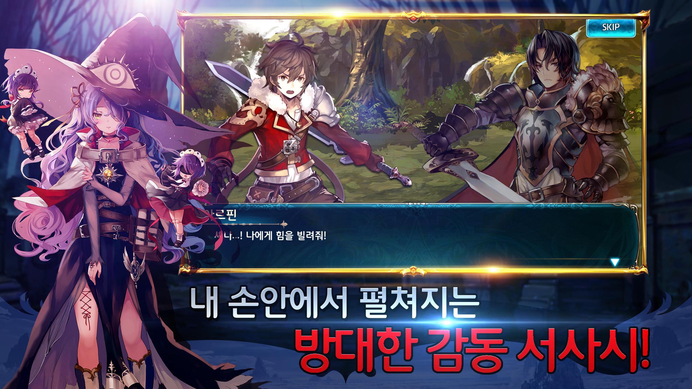 사파스피 Game Screenshot