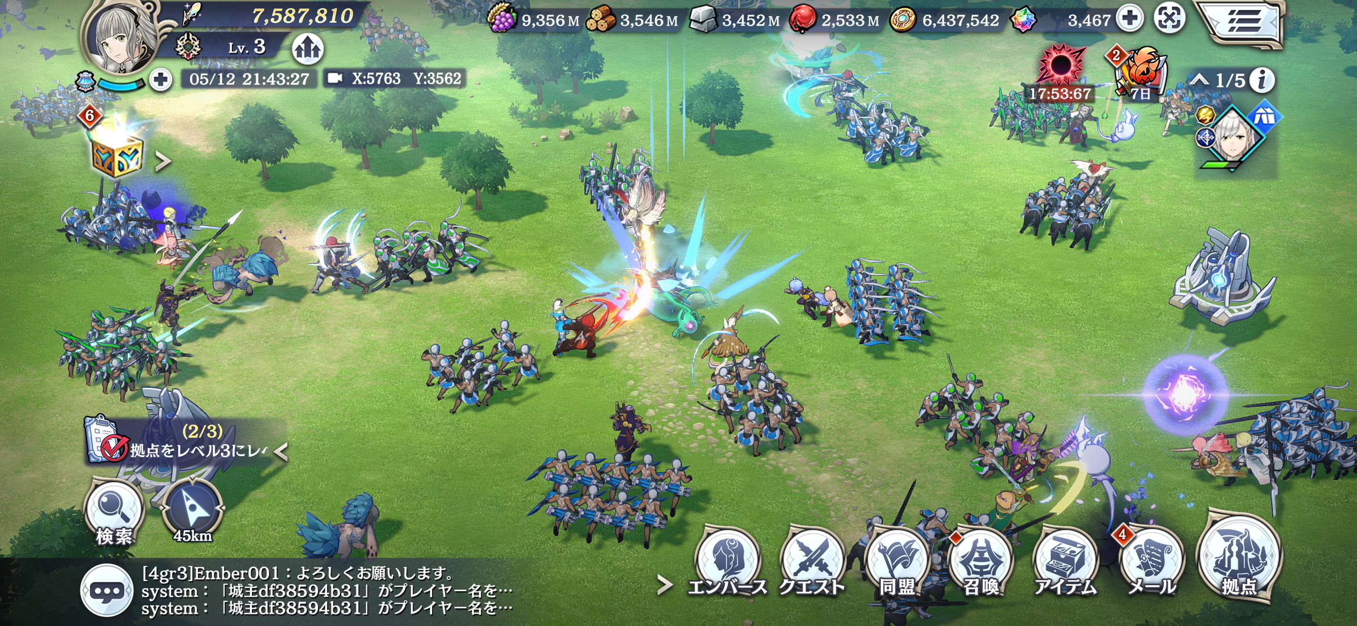 Ember Storia Game Screenshot