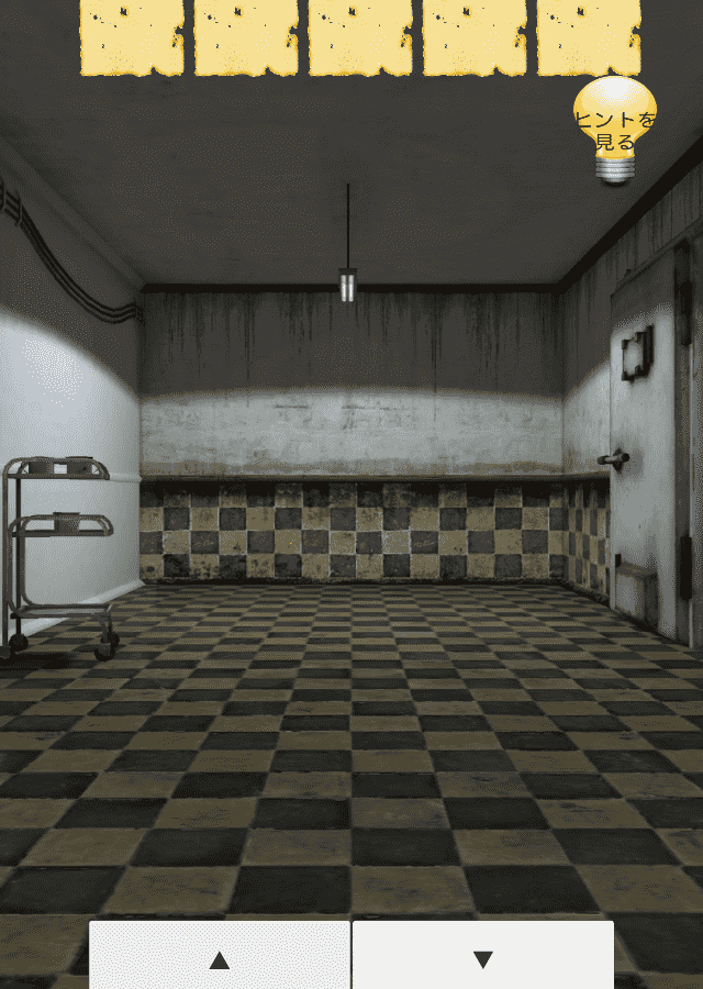 【脱出ゲーム】廃れた建物からの脱出 Game Screenshot