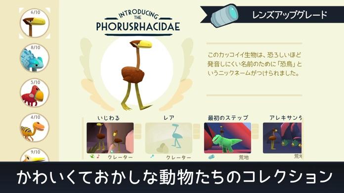 ジュラシックGO：ダイナソースナップアドベンチャー ゲームのスクリーンショット