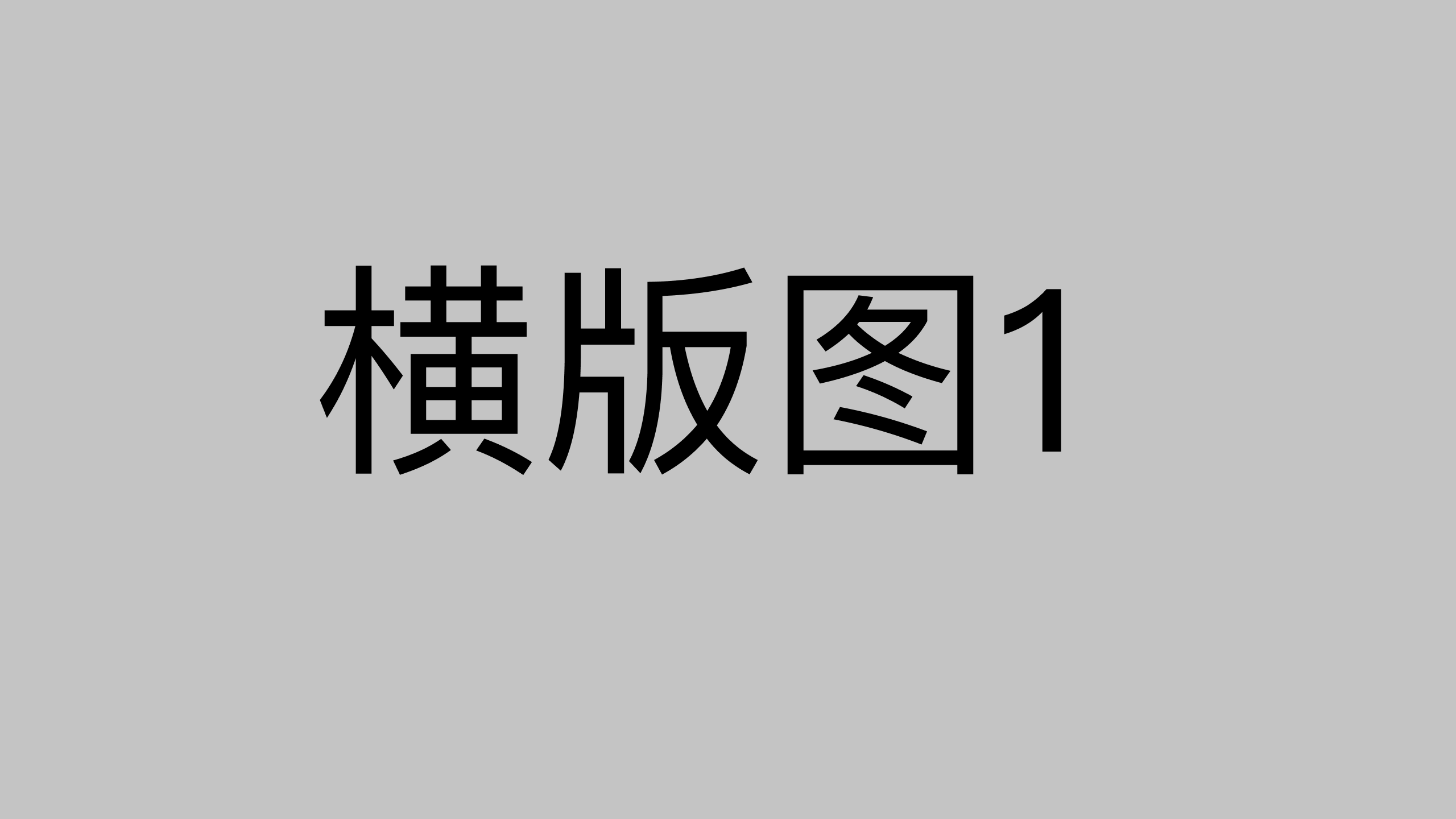 Cuplikan Layar Game 大帅测试项目