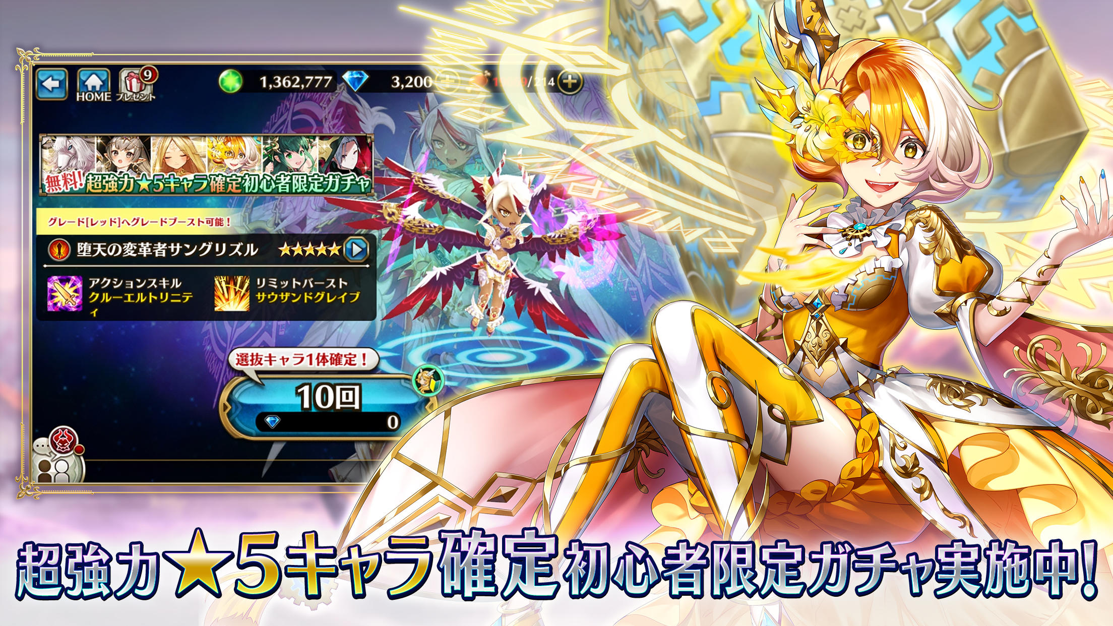 Captura de Tela do Jogo ヴァルキリーコネクト