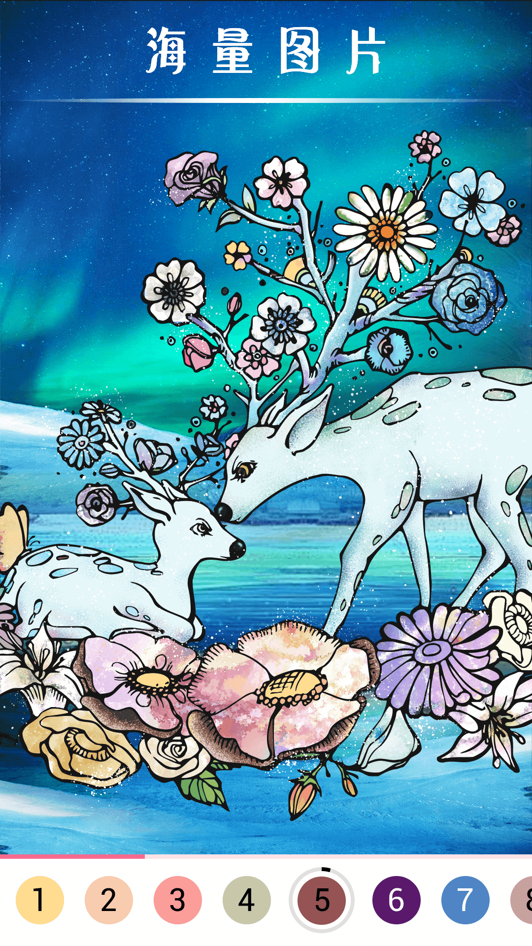 天天爱填色 Game Screenshot