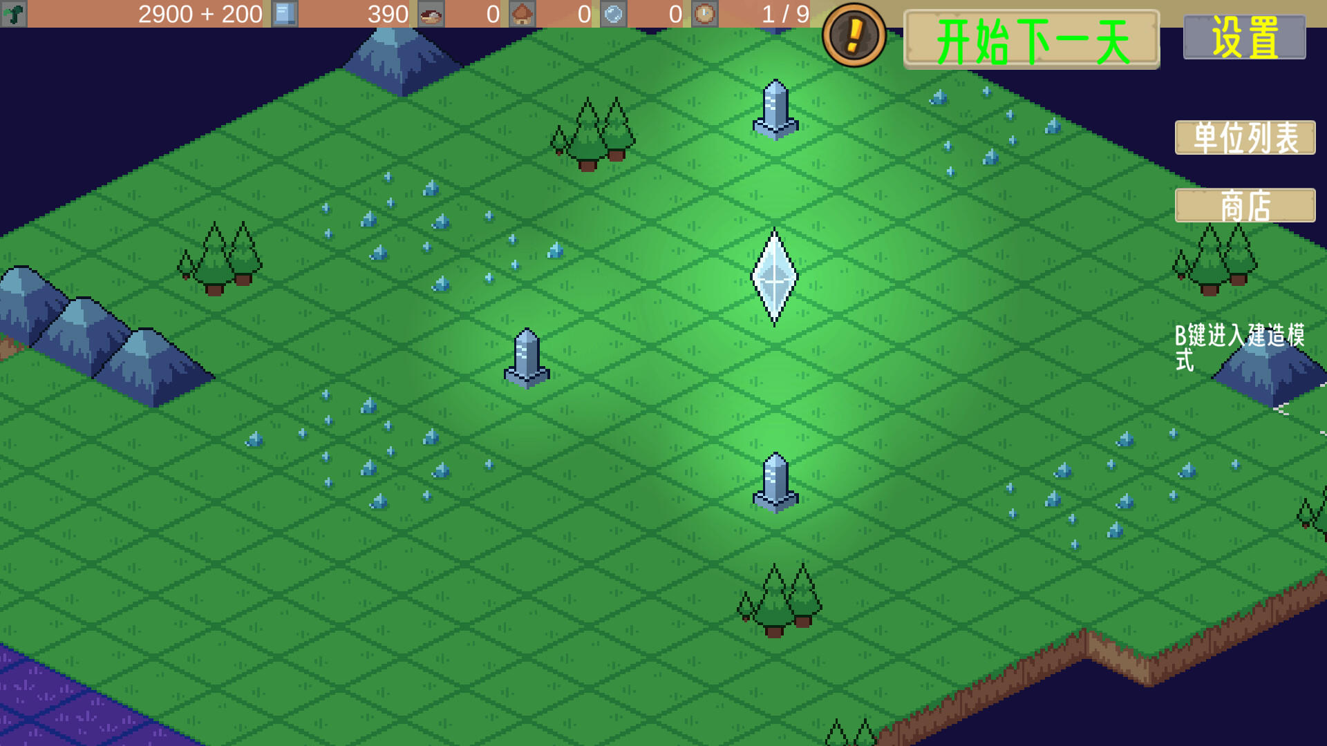 Cuplikan Layar Game 森林守护战棋 Forest Guardian Battle Chess