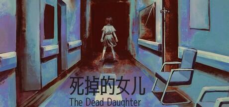 Banner of 死掉的女儿（The Dead Daughter） 