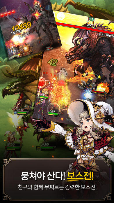 나이츠 오브 클랜 Game Screenshot