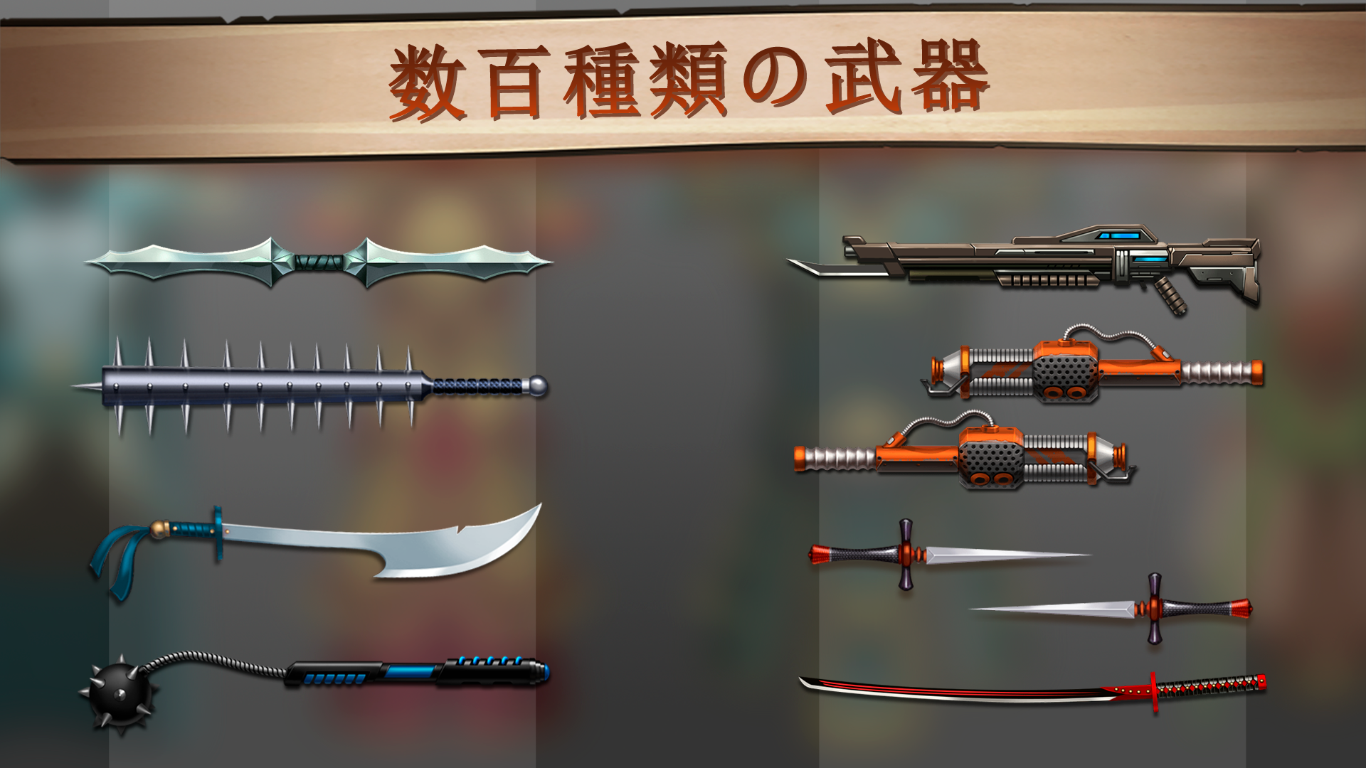 シャドウファイト2 ゲームのスクリーンショット