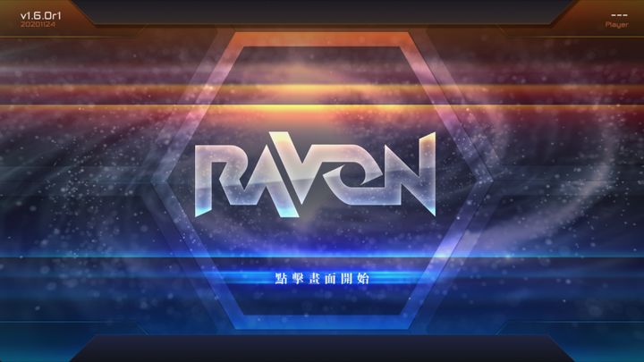 Screenshot 1 of RAVON 2.7.1
