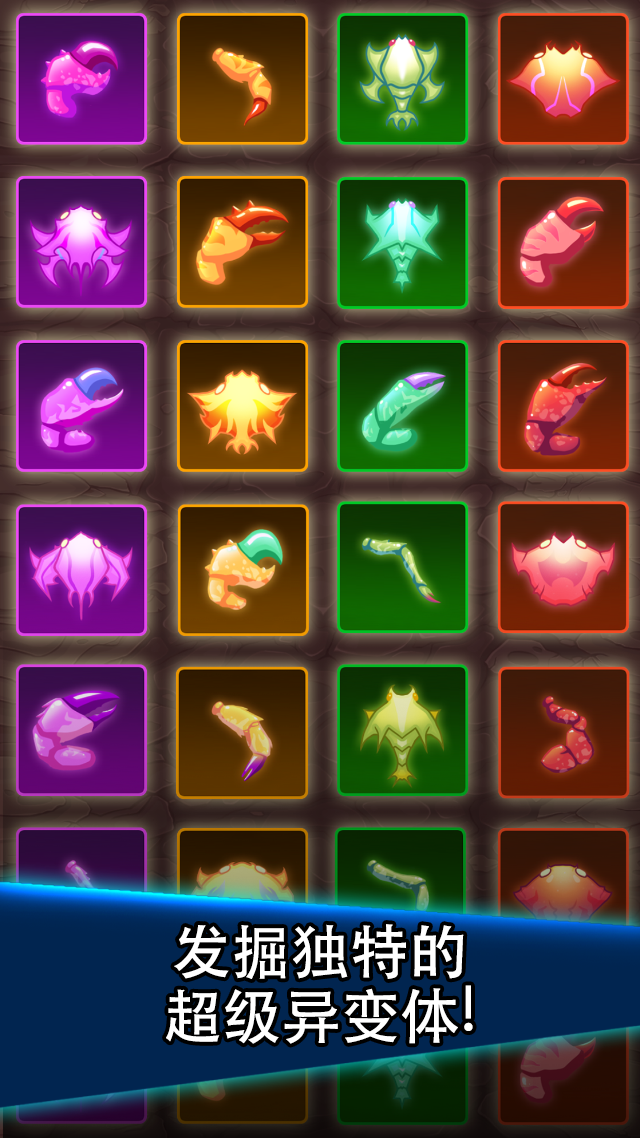 猛蟹战争 (Crab War) ภาพหน้าจอเกม