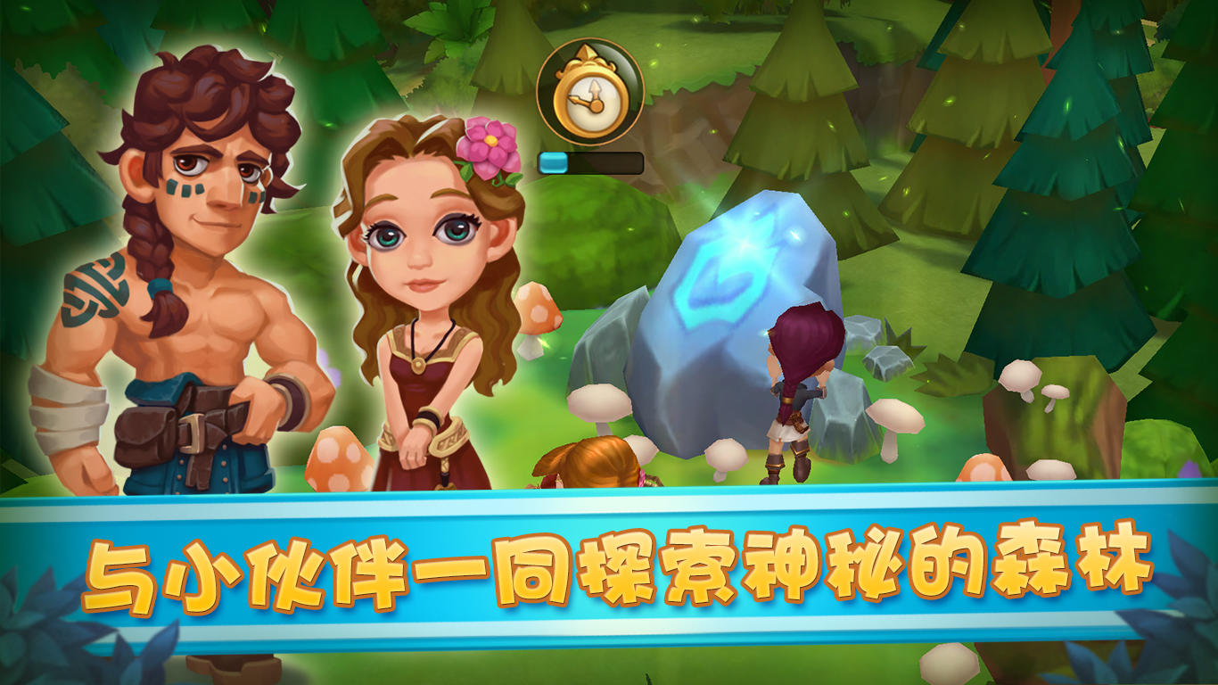 魔法小镇 Game Screenshot