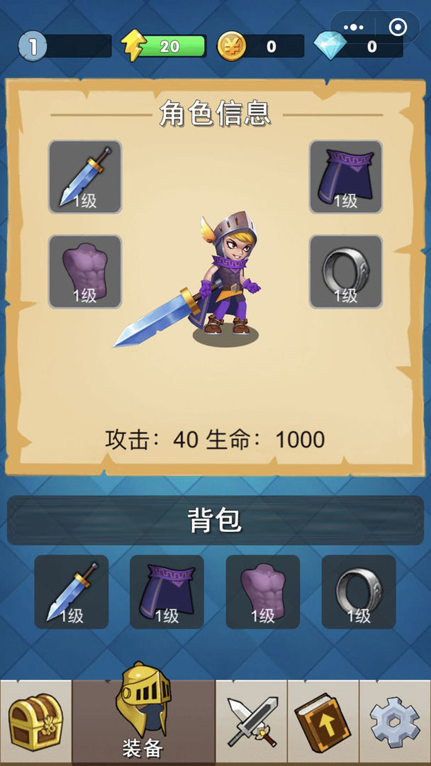Screenshot of 不休勇者