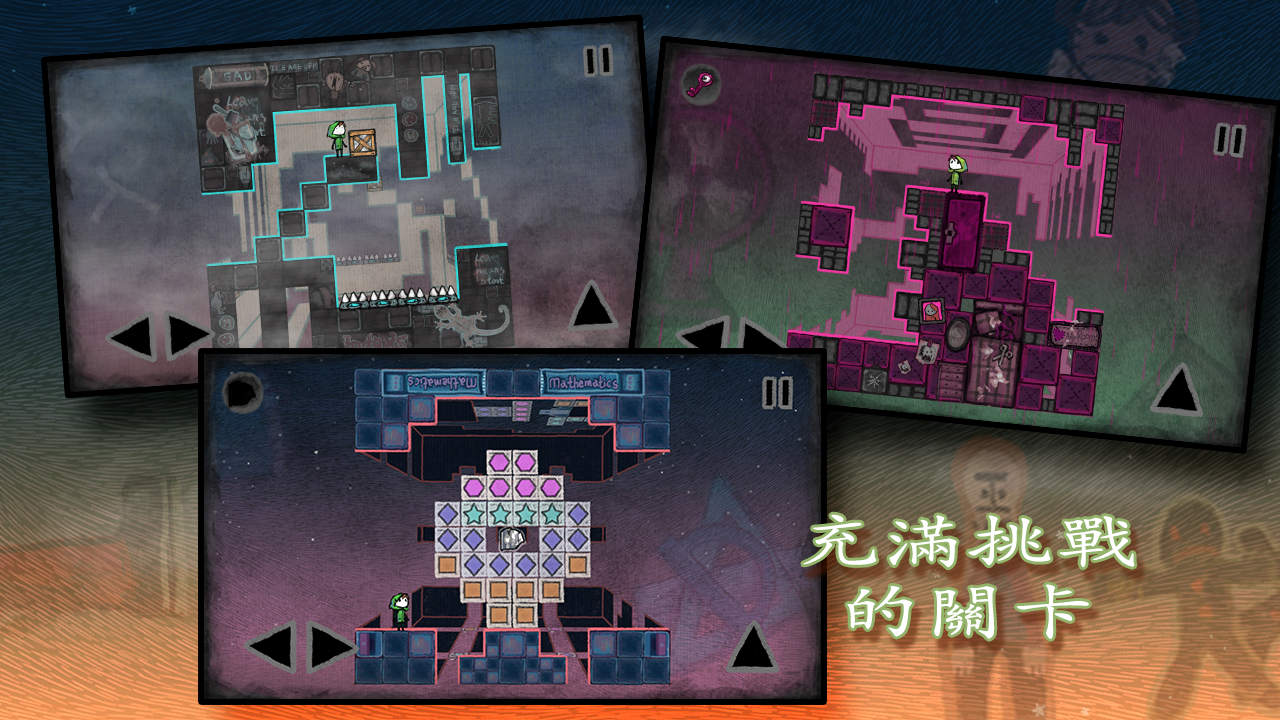 迷失立方 Game Screenshot
