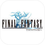 FINAL FANTASY