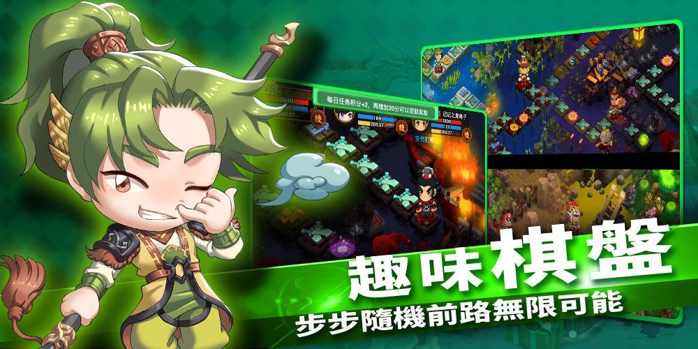 Screenshot 2 of Wuhun Three Kingdoms-Classic Funny Open Skill Brain Burning Cards 1.0.658