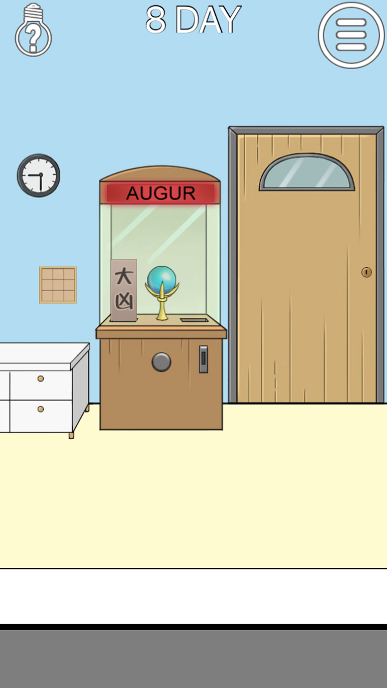 妈妈把钥匙藏起来了 ゲームのスクリーンショット