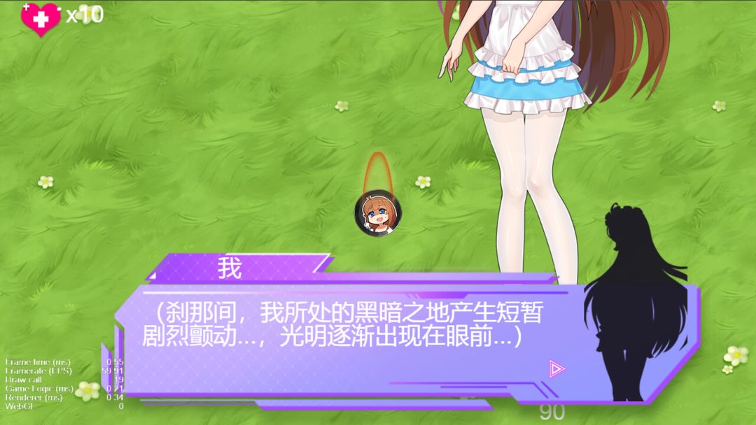 Screenshot of 武道战姬：女仆