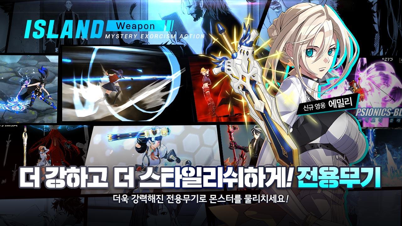 Island M Game Screenshot