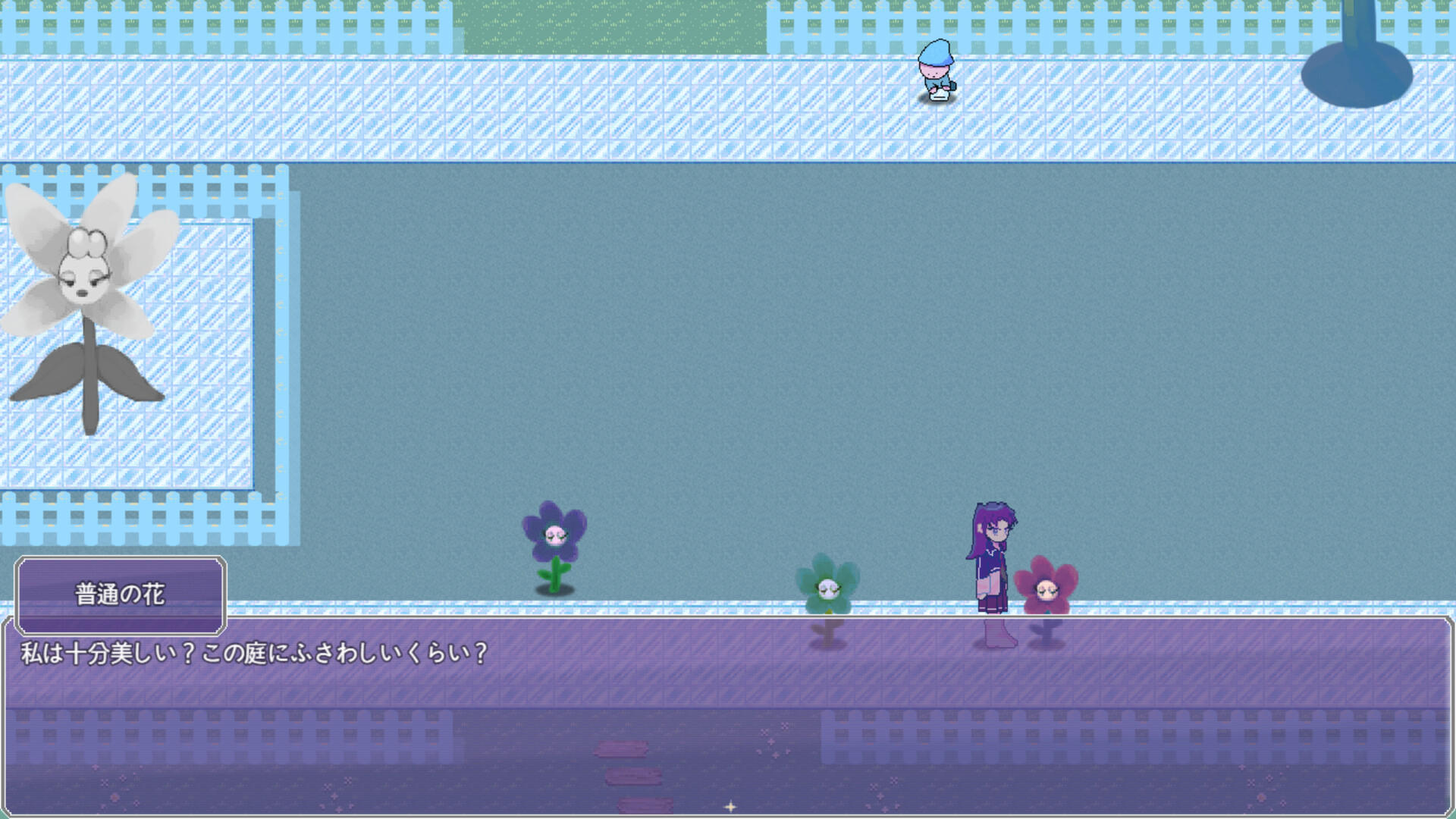 Lita's Dream ゲームのスクリーンショット