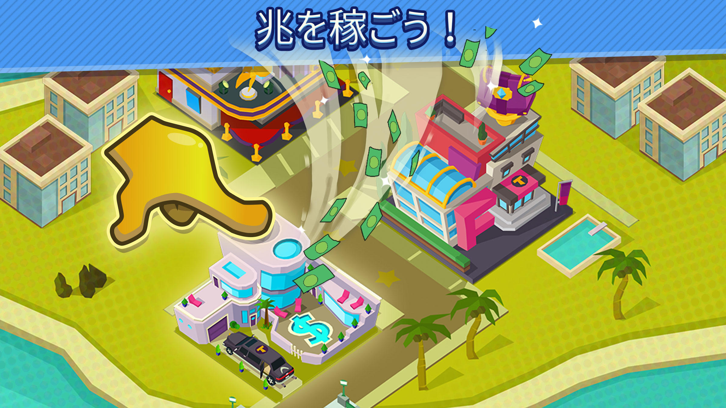 Taps to Riches ゲームのスクリーンショット