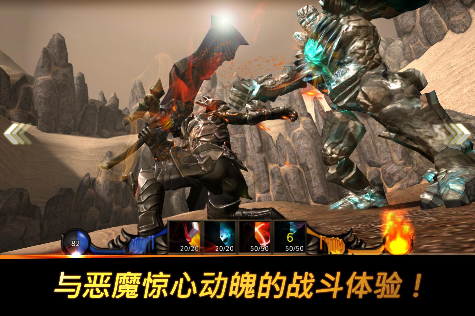 Screenshot 1 of Rift of the Heroes- 3D PvP RPG 2.0.0.9