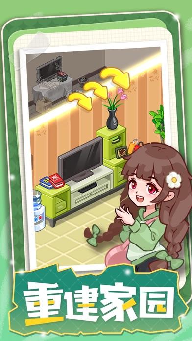 Скриншот игры 果冻女孩