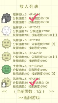 Скриншот игры 光与水的旅程