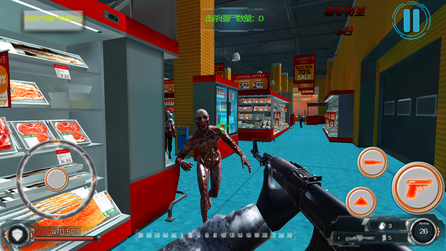 尸潮：凛冬将至 Game Screenshot