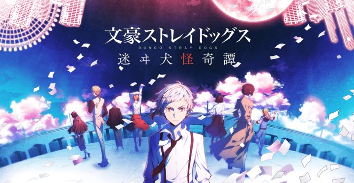 Banner of Bungo Stray Dogs Chó hoang ma 
