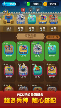 合合王国 Game Screenshot