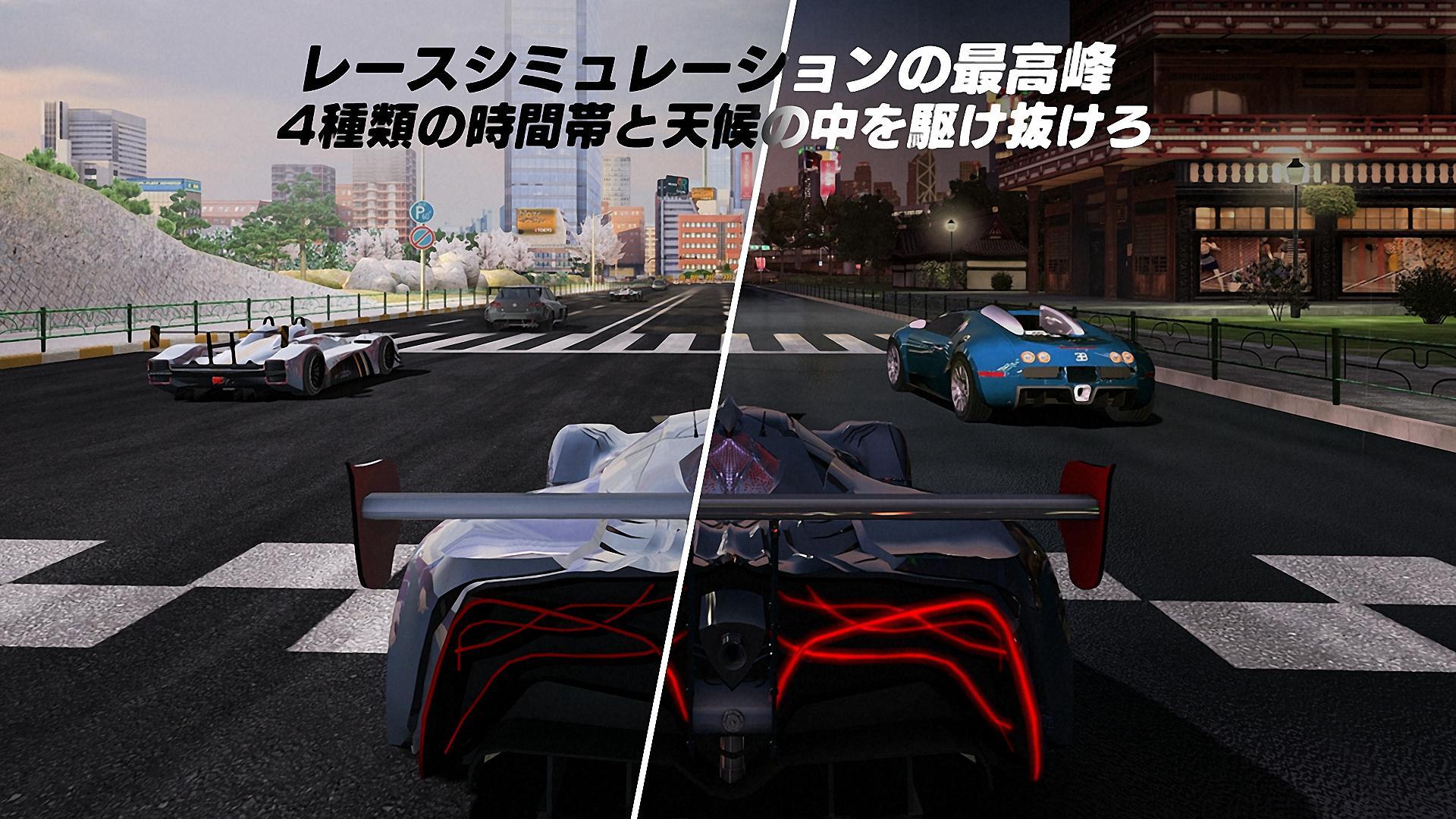 GTレーシング2：実車ゲームのキャプチャ