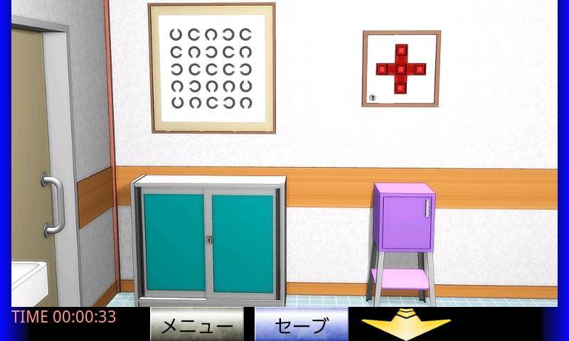 脱出倶楽部S10病院編：体験版遊戲截圖