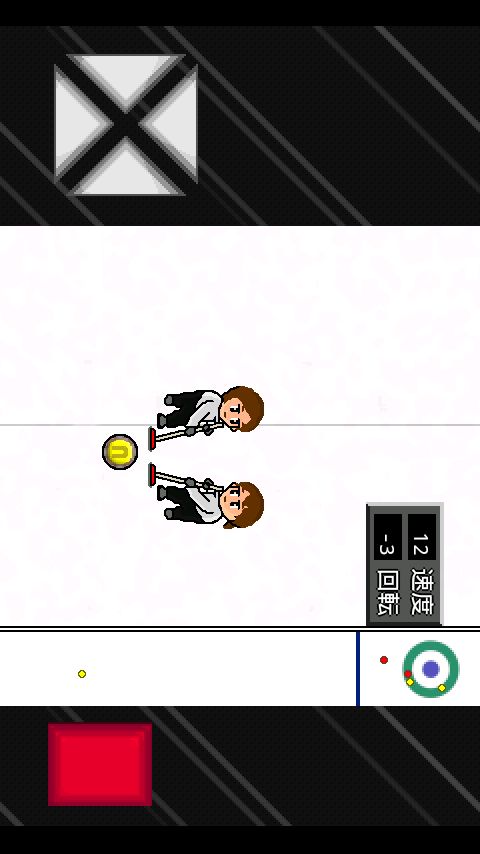 がちんこカーリング screenshot game