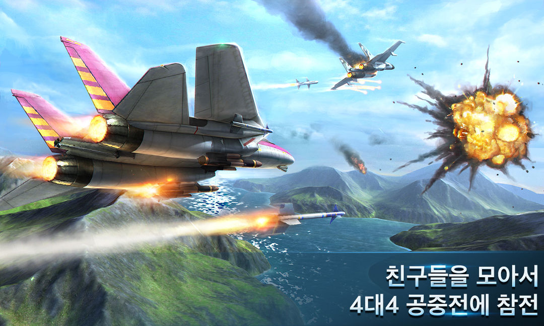 Air Combat Online 게임 스크린 샷