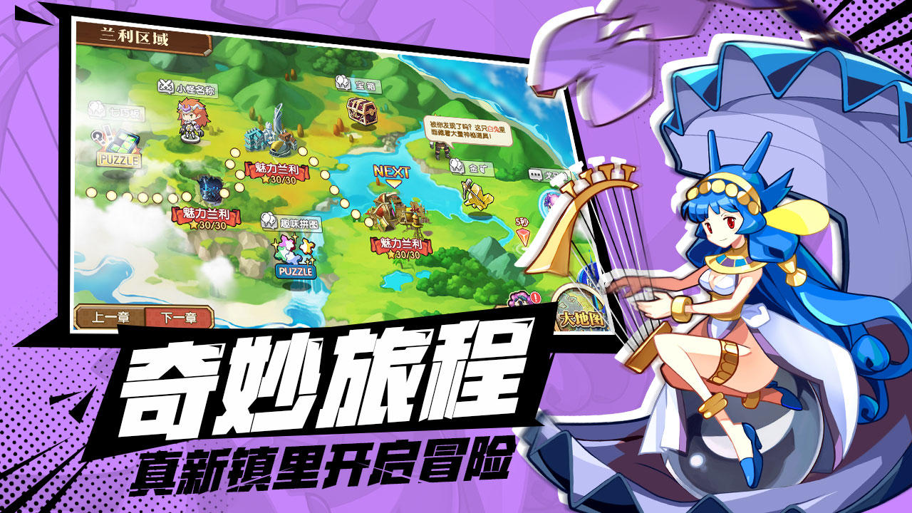 我是召唤师（测试服） 遊戲截圖