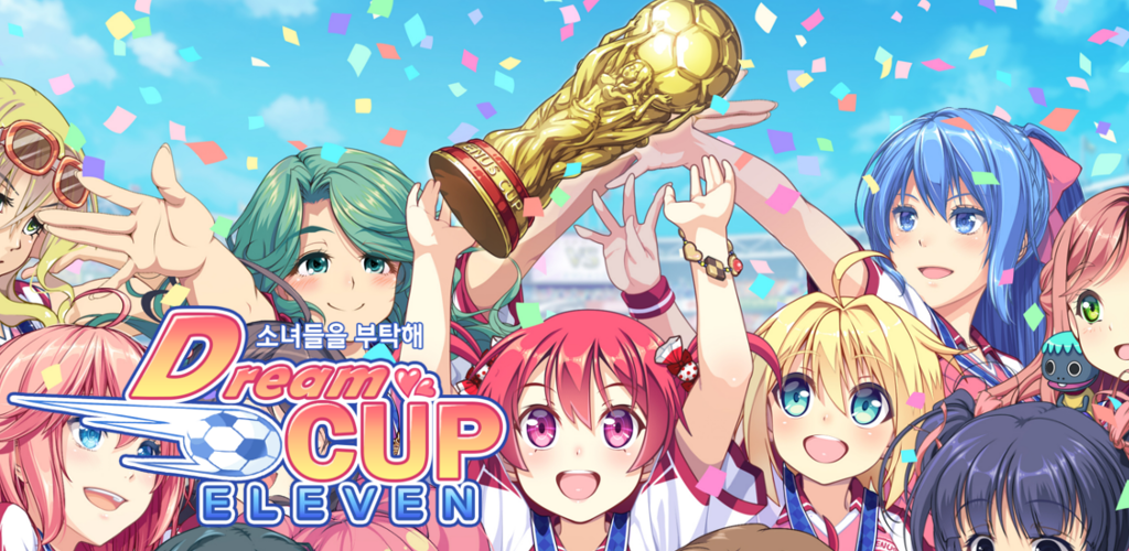 Banner of Dream Cup Eleven 