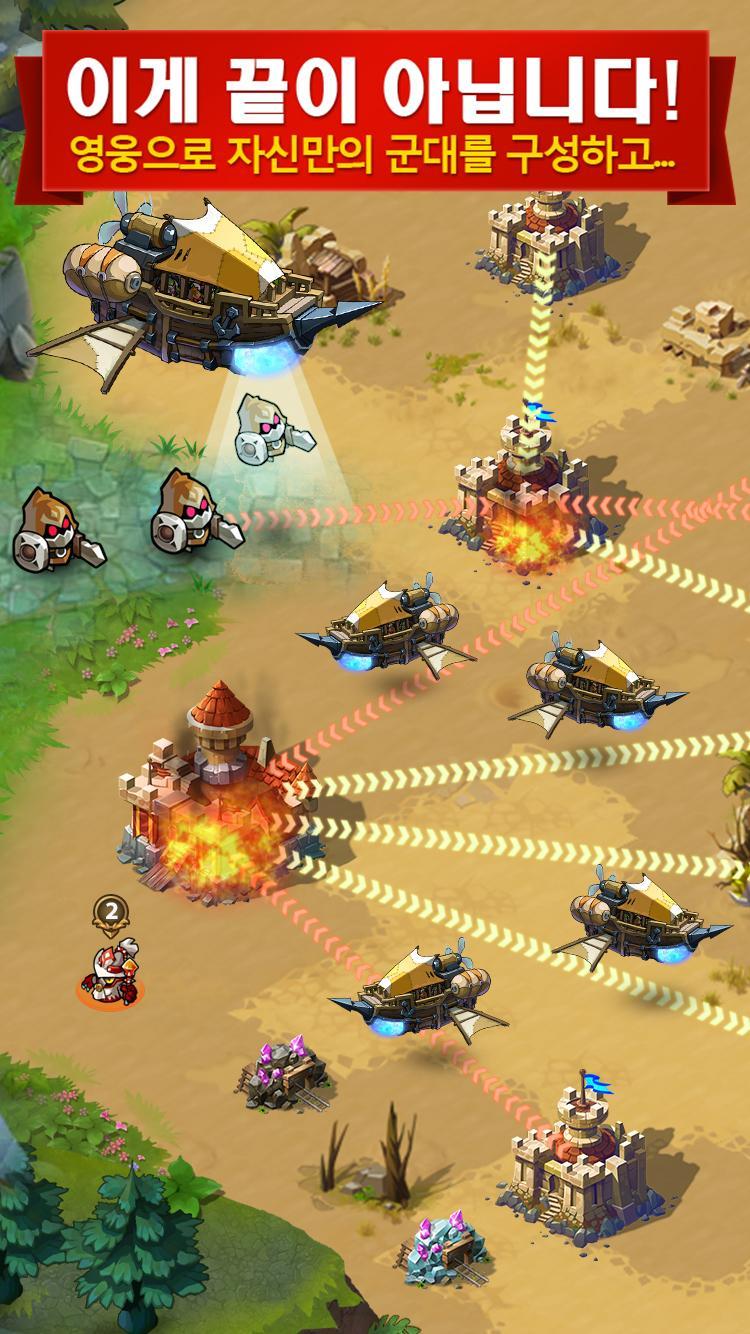 매직 러쉬:히어로즈(Magic Rush: Heroes) 게임 스크린샷