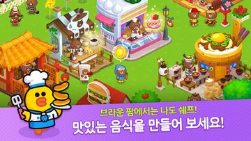 Скриншот игры BROWN FARM