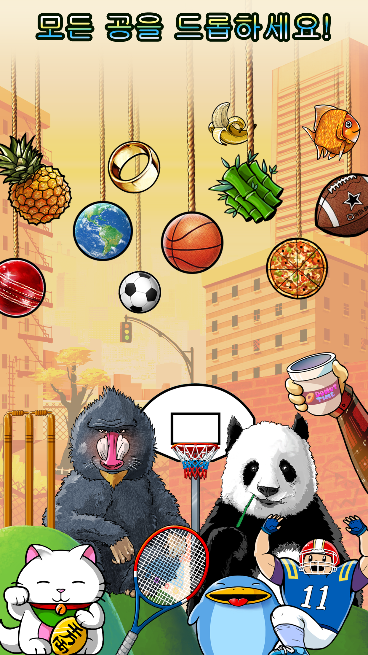 Basket Fall 게임 스크린샷