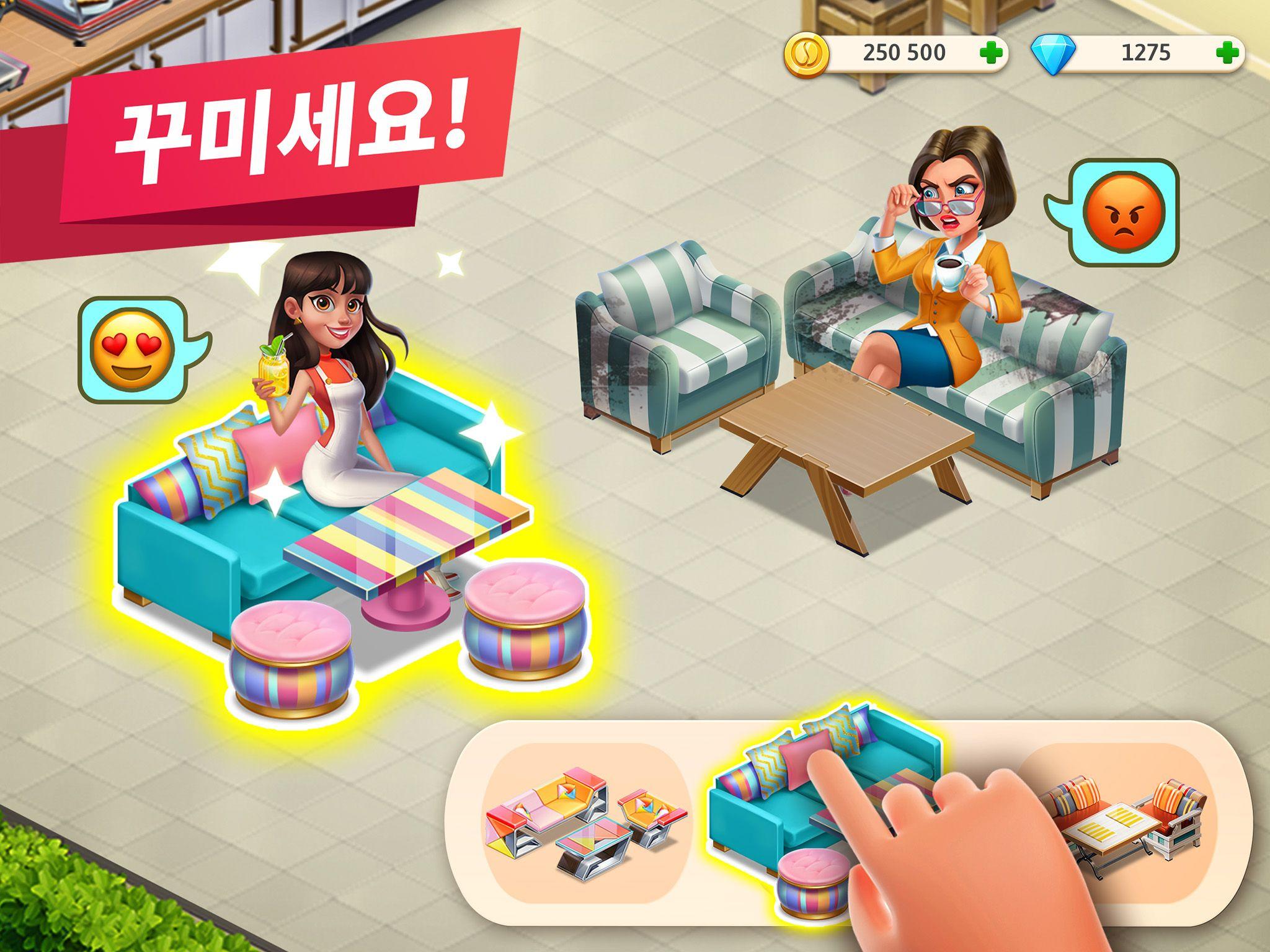 마이카페 — 식당게임 게임 스크린샷