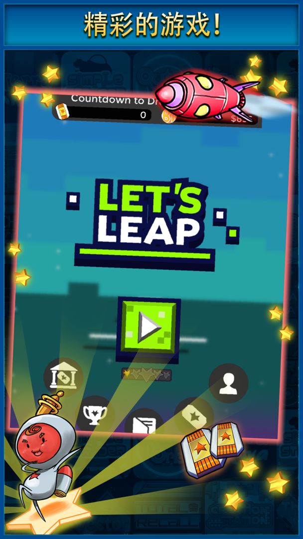 Let's Leap遊戲截圖