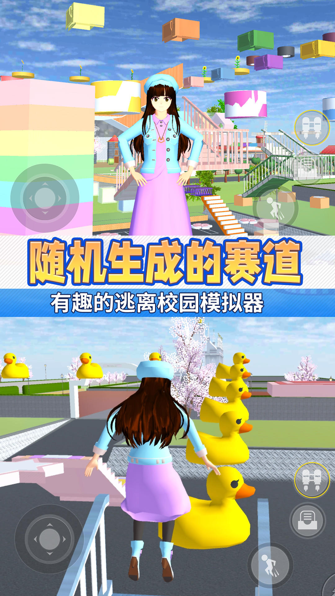 Anime School Girl Parkour 3D screenshot game
