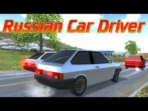 Screenshot of the video of Russian Car Driver HD