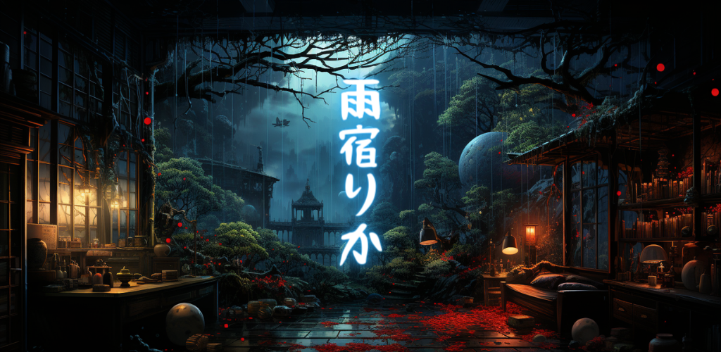 Escape Game: Escape from the Rain screenshot