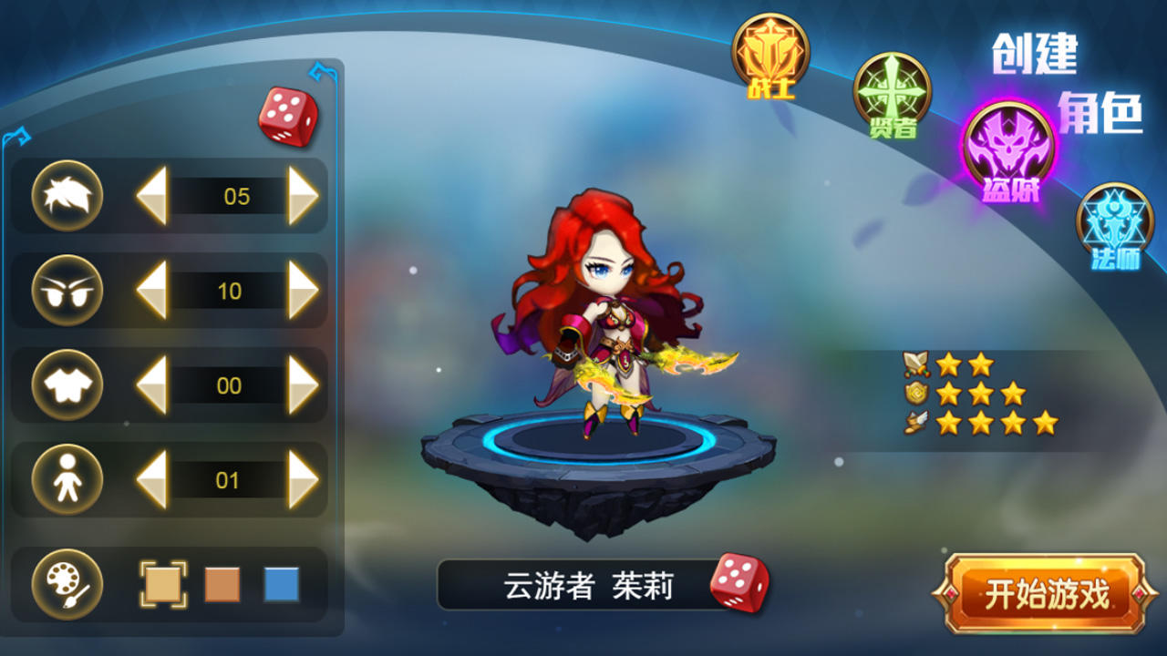 暗黑编年史 Game Screenshot